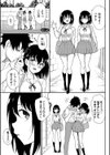 楓と鈴【デジタル特装版】試し読み32ページ