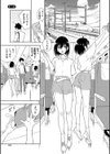 楓と鈴【デジタル特装版】試し読み33ページ