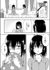 楓と鈴【デジタル特装版】試し読み34ページ