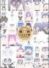 楓と鈴【デジタル特装版】試し読み36ページ