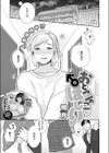 おとこのこがほしい試し読み1ページ