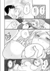 おとこのこがほしい試し読み4ページ