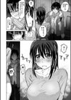 契りの家試し読み8ページ