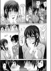 契りの家試し読み9ページ