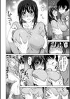 契りの家試し読み10ページ