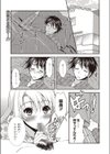 だって義姉弟だもんっ試し読み1ページ