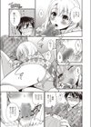 だって義姉弟だもんっ試し読み3ページ