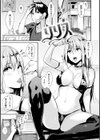 ぱんでもにうむ試し読み5ページ