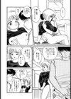 らいむエッセンス試し読み9ページ