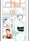 三ツ星お姉さん試し読み6ページ