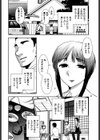 三ツ星お姉さん試し読み8ページ