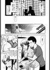 三ツ星お姉さん試し読み9ページ