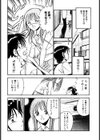 微熱-夏の少女DX-試し読み10ページ