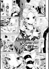 Change your life試し読み1ページ