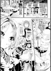 Change your life試し読み5ページ