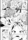 Change your life試し読み6ページ