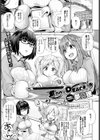 ERO＆PEACE試し読み1ページ