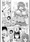 ERO＆PEACE試し読み2ページ