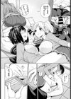 ERO＆PEACE試し読み4ページ