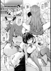 ERO＆PEACE試し読み5ページ