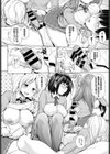 ERO＆PEACE試し読み6ページ