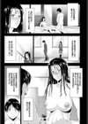 姉てぃーちゃー試し読み3ページ