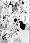 姉てぃーちゃー試し読み7ページ