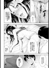 姉てぃーちゃー試し読み8ページ