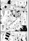 仕事のシカタ試し読み3ページ