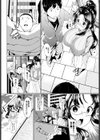 もう一つのデート試し読み2ページ