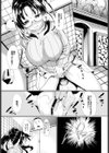 もう一つのデート試し読み3ページ