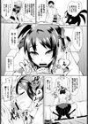 恋愛LOVEドリル試し読み5ページ