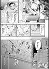 快感インターバル試し読み3ページ