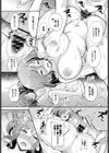 快感インターバル試し読み4ページ