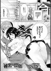 秘密の関係試し読み1ページ
