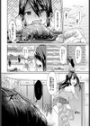 ビッグ・バグ・ラヴァーズ試し読み4ページ