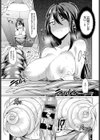 ビッグ・バグ・ラヴァーズ試し読み7ページ