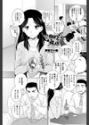 調教済奥様 〜旦那の居ぬ間のおもてなし〜試し読み1ページ