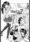 プレゼント大逆転！試し読み1ページ