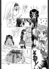 プレゼント大逆転！試し読み3ページ