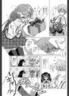 プレゼント大逆転！試し読み5ページ