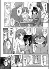 Romancingすくーるとりっぷ試し読み3ページ