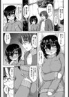 Romancingすくーるとりっぷ試し読み4ページ