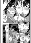 Romancingすくーるとりっぷ試し読み5ページ