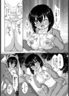 Romancingすくーるとりっぷ試し読み8ページ