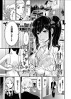 甘雨宿り試し読み1ページ