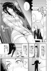 甘雨宿り試し読み3ページ