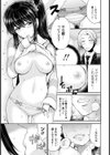 甘雨宿り試し読み5ページ