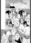 はじめてごっこ試し読み7ページ