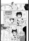 おいしいお肉の召し上がり方試し読み8ページ
